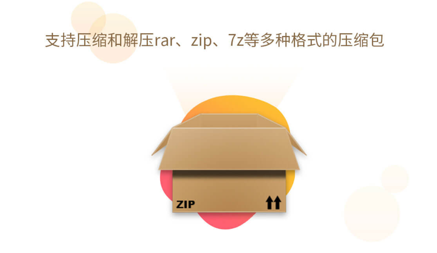 快压封装校验面板